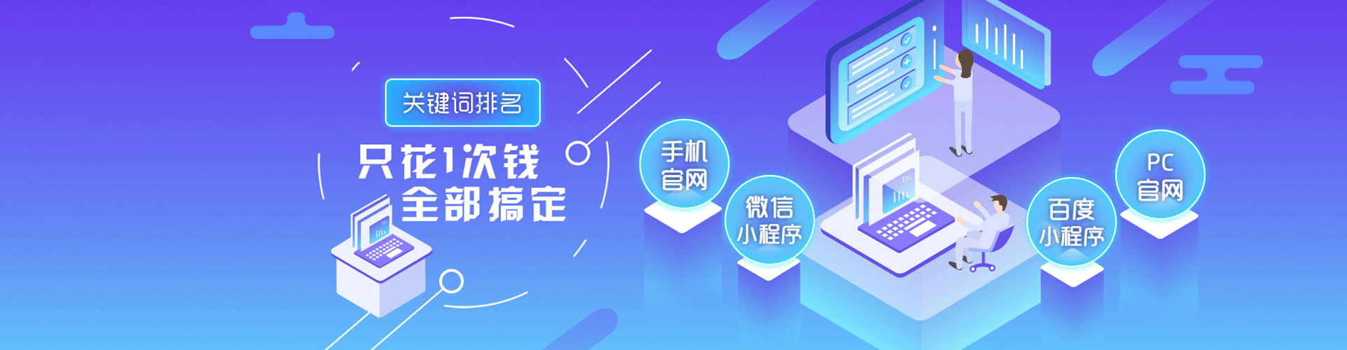 南木林sem投放
