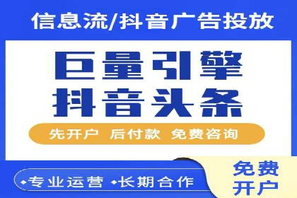 谷歌竞价广告的投放效果评估及某公司实践
