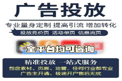百度推广代理商如何实现精准投放