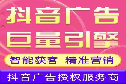 房地产行业的信息流广告营销技巧与案例研究